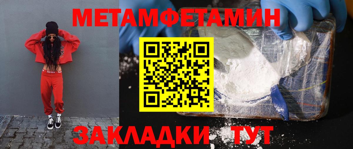 Нижнекамск  АМФ Розовый  Вход с VPN 