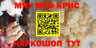 крисы Тула