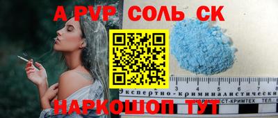 крисы Тула