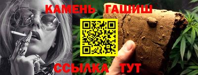 дистиллят марихуана Уссурийск
