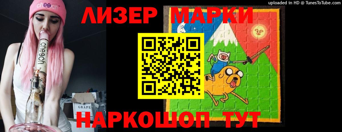 LSD-25 экстази ecstasy  LSD-25 экстази  Вход с VPN  Нижнекамск  LSD-25 экстази ecstasy 