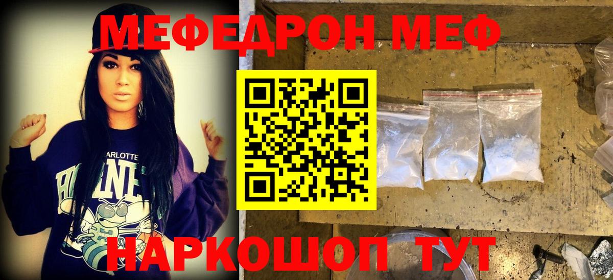 Нижнекамск  МЯУ-МЯУ  Вход с VPN  МЯУ-МЯУ VHQ 