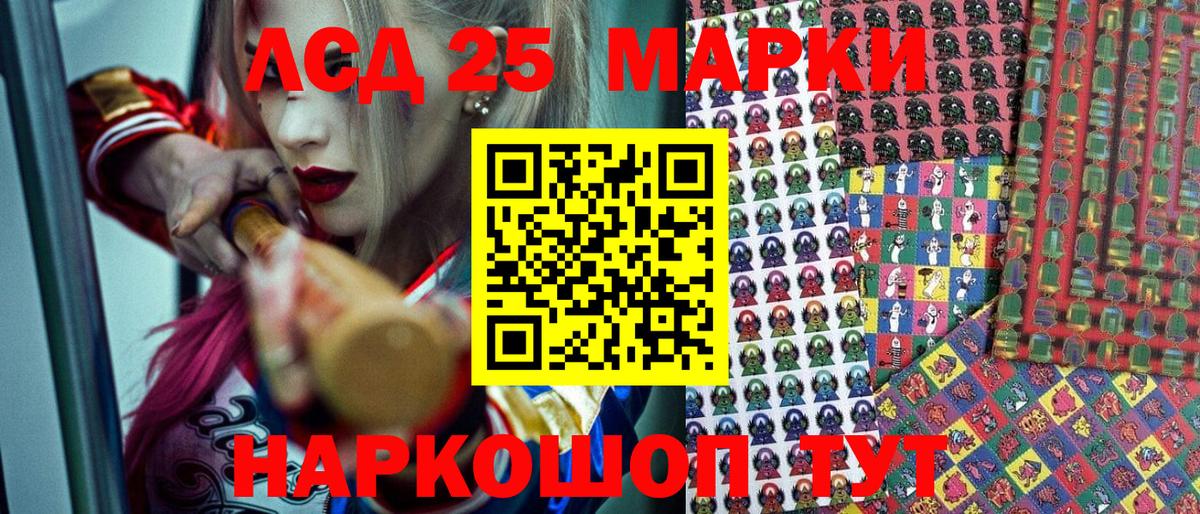 Марки NBOMe 1500мкг  Вход с VPN  Нижнекамск 