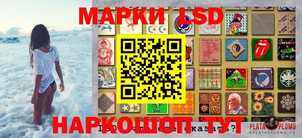 Марки N-bome 1,8мг Нижнекамск