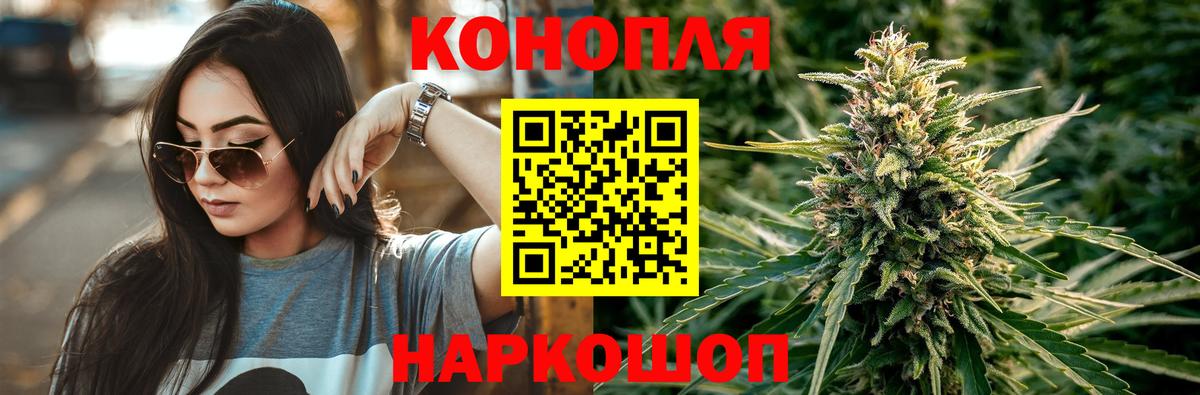 Нижнекамск  Шишки марихуана VHQ  Каннабис Ganja  Вход с VPN  Марихуана конопля  Бошки марихуана THC 21% 