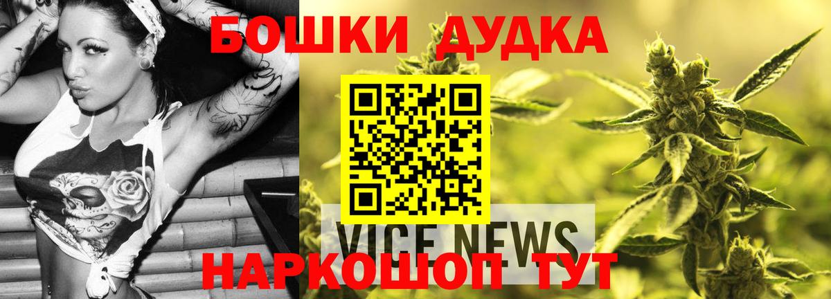 Бошки марихуана гибрид Нижнекамск