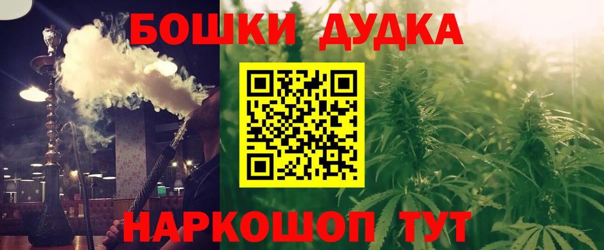 ГАШИШ  Канабис  ТГК  Метадон  Нижнекамск  МЕФ   Вход с VPN 